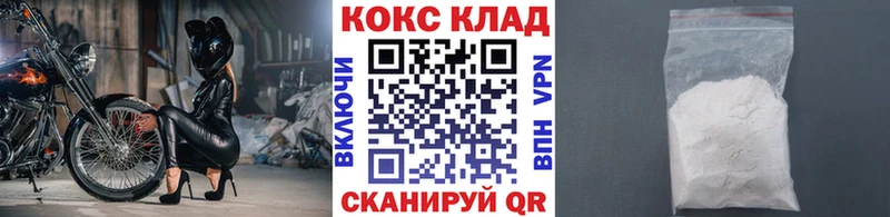Наркота Мезень Кокаин МЕФ ЭКСТАЗИ Марихуана ГАШИШ