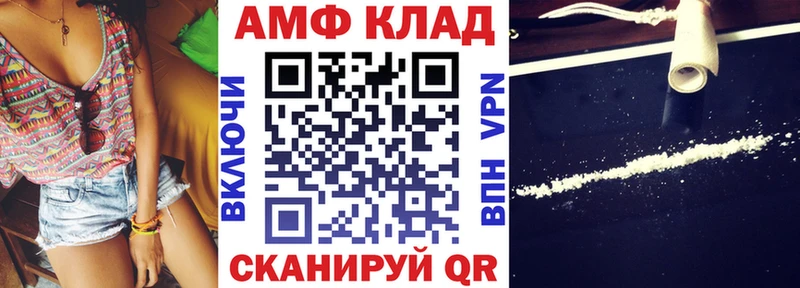 АМФ Розовый  Мезень 