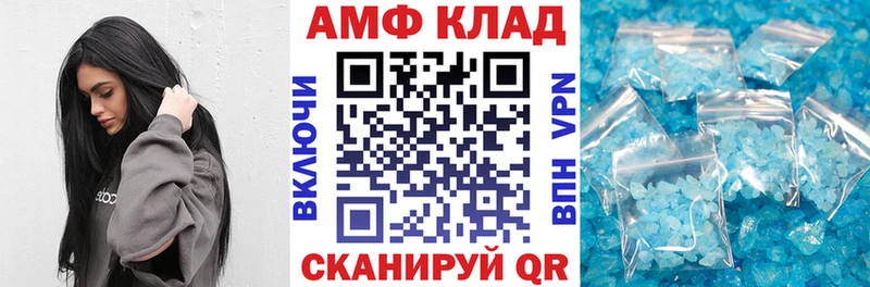 Amphetamine Premium Мезень