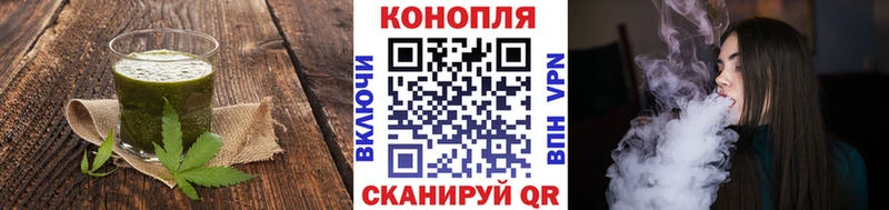 Еда ТГК марихуана  наркота  Мезень 