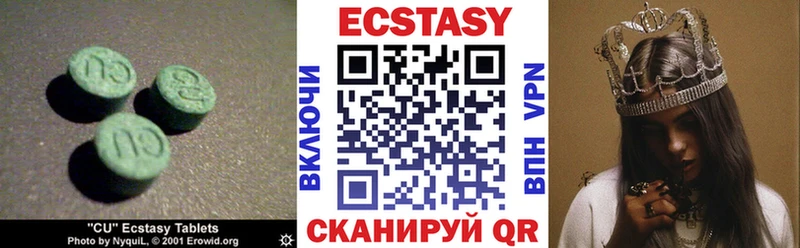 где купить наркоту  блэк спрут ONION  Ecstasy бентли  Мезень 