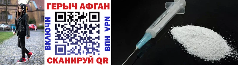 darknet формула  Мезень  Героин хмурый 