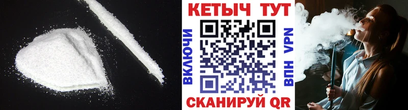 даркнет сайт  маркетплейс какой сайт  КЕТАМИН VHQ  Мезень 