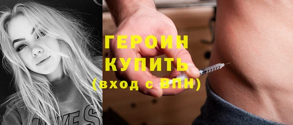 spice Беломорск
