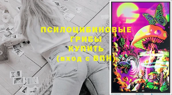 бутик Белоозёрский