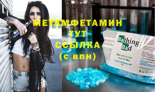 mdpv Белокуриха