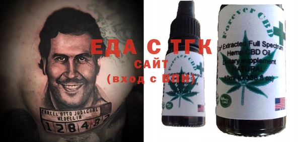 бутик Белоозёрский