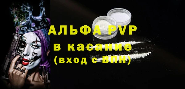 mdpv Белокуриха