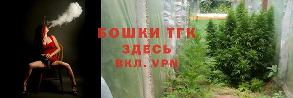 мет Снежинск
