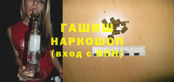 бутик Белоозёрский