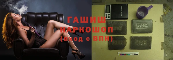 бутик Белоозёрский