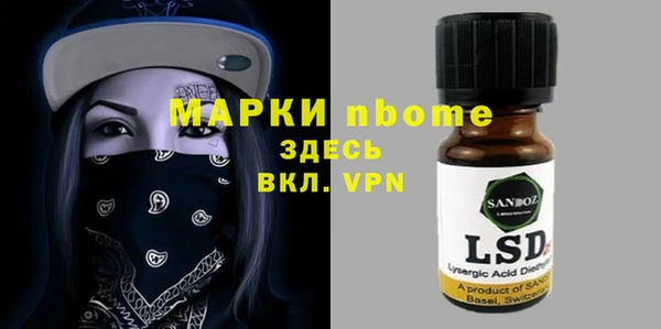 бутик Белоозёрский