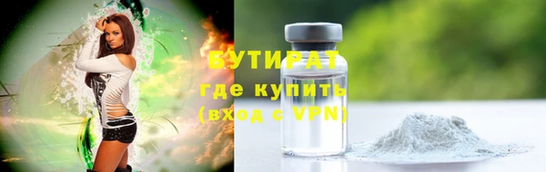 мет Снежинск