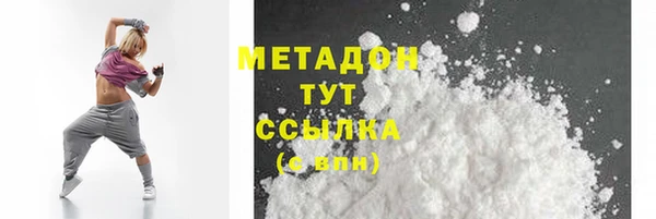mdpv Белокуриха