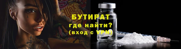 бутик Белоозёрский