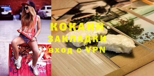 mdpv Белокуриха