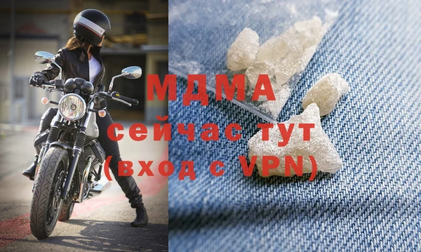 mdpv Белокуриха