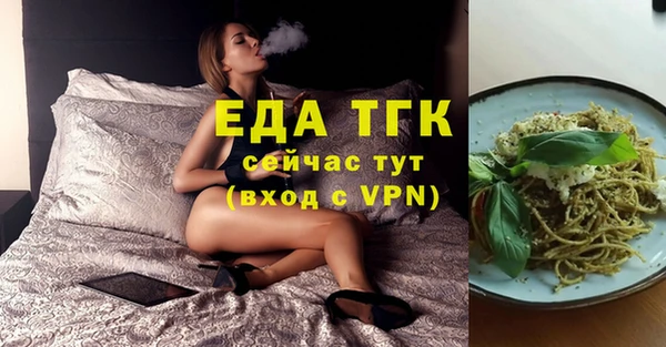 spice Беломорск