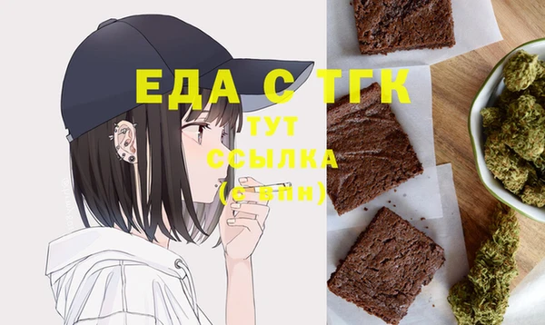 mdpv Белокуриха