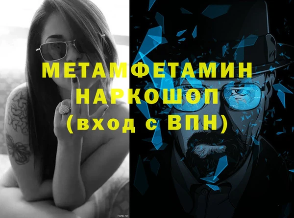 бутик Белоозёрский