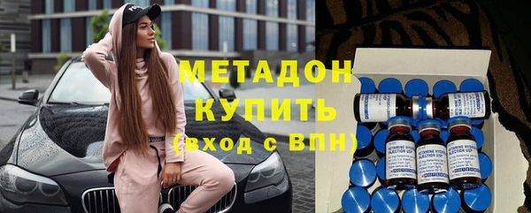 метадон Слюдянка