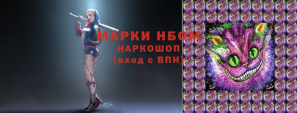spice Беломорск