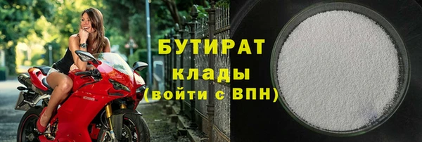 метадон Слюдянка