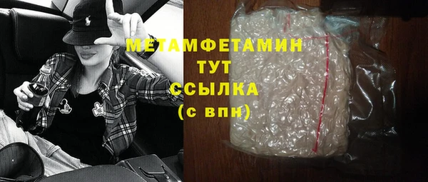 гашишное масло Снежногорск