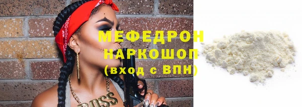 mdpv Белокуриха