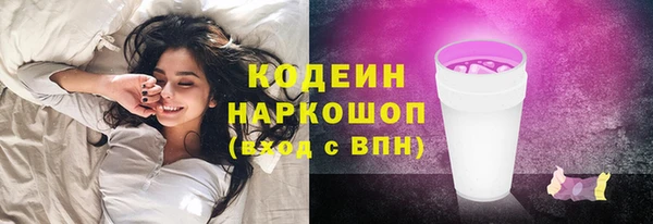 бутик Белоозёрский