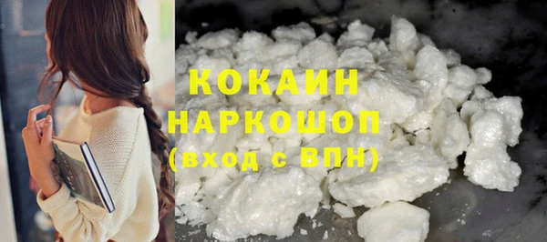 mdpv Белокуриха