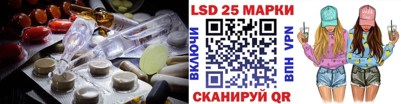 LSD-25 экстази кислота  Мезень 