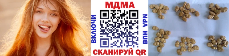 MDMA кристаллы  Мезень 