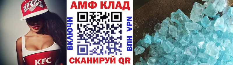 где найти наркотики  Мезень  Первитин Methamphetamine 