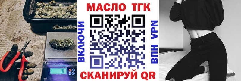 ТГК вейп  магазин продажи наркотиков  Мезень 